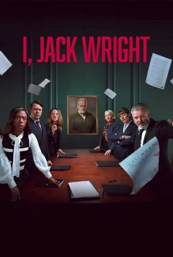 Я, Джек Райт (2025)